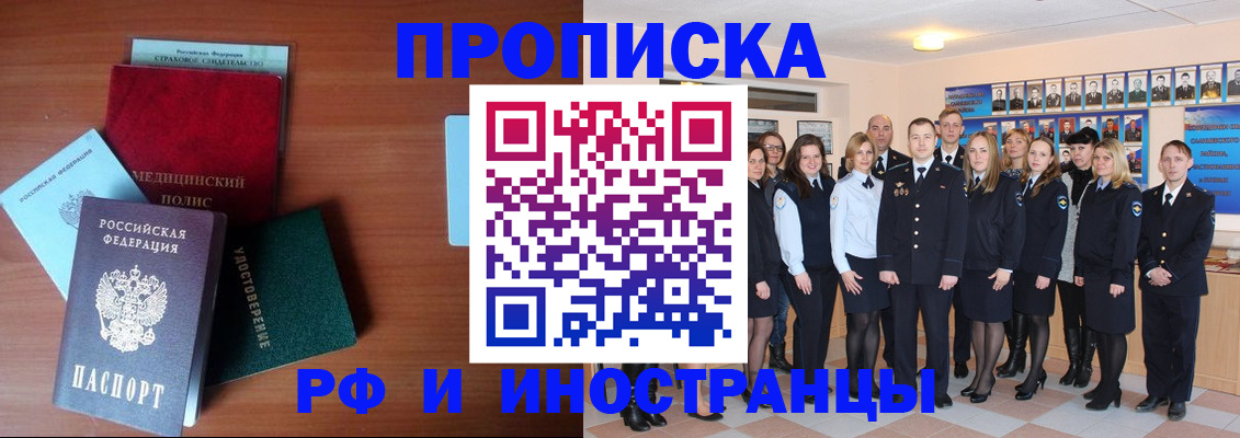 пропишу в квартире в Слободской